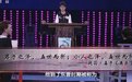 《中国诗词大会第一季》中国诗词大会第一季 第四期