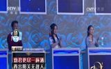 《中国诗词大会第二季》中国诗词大会第二季 第二期